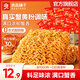 良品鋪子干脆面方便面小吃網(wǎng)紅零食多種口味任選 【含30包】蟹黃干脆面420g 咔滋酥脆