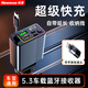 紐曼（Newmine）帶線車載充電器超級(jí)快充車載藍(lán)牙接收器 u盤音樂車載mp3播放器