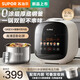 蘇泊爾（SUPOR）全自動(dòng)電壓力鍋 2.5升小型電高壓鍋 小家庭多功能電飯煲 適合1-3-4人使用開(kāi)蓋火鍋迷你電壓力鍋 【智能大屏】0涂層內膽+白陶晶內膽 2.5L