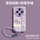 古古優(yōu)復(fù)古小馬適用oppofindx8S手機(jī)殼findx8S+新款findx7全包防摔findx6小眾高級(jí)Pro硅膠ultra斜跨掛繩 【腕帶復(fù)古小馬草紫色】短掛繩 OPPOFindX8