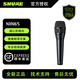 SHURE 舒爾 nexadyne8 NXN8 KSM8手持式專(zhuān)業(yè)動(dòng)圈話(huà)筒舞臺演出 NEXADYNE 8/S 超心型指向