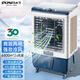 永生(eosin)空調(diào)扇家用冷風扇商用水冷風機單冷工廠餐廳網(wǎng)吧凈化加濕水冷空調(diào)蒸發(fā)式冷氣扇 6800風量機械款(ACS-6800B)