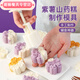潮思匯月餅模具2025家用綠豆餅紫薯點(diǎn)心山藥糕點(diǎn)印花模具中國風(fēng)模具 主圖款 1按壓模具+8不同花色模具