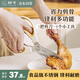 樹(shù)可多功能廚房剪刀家用不銹鋼磁吸雞骨剪肉剪骨殺魚(yú)專(zhuān)用大號剪子