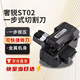 奢銳ST02 光纖切割刀 切割刀光纖 切刀光纖切割刀 光纖切刀按壓自動切割  高精度光纖切割刀三合一夾具 【京倉直發(fā)】奢銳ST02一步式光纖切割刀