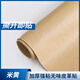 愛羅蘭皮革修復(fù)貼仿真皮椅子坐墊皮沙發(fā)補(bǔ)皮貼自粘防刮修補(bǔ)貼補(bǔ)丁翻新貼 米黃色【升級(jí)強(qiáng)粘款】防刮耐磨 50x138