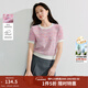 茵曼小香風(fēng)薄針織衫2025夏季女裝新款撞色圓領(lǐng)短袖氣質(zhì)套頭上衣 冬櫻粉 M