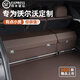 香車紡沃爾沃25款XC90/S90后備箱收納箱XC60/S60/XC40/V90新能源儲物盒 摩卡棕 XC60專用組合【下單備注年份】