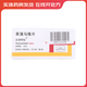 [立加利仙] 苯溴馬隆片 50mg*30片/盒 1盒裝