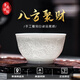 御嘉齋景德鎮(zhèn)陶瓷影青手工雕刻主人杯品茗杯功夫茶杯大號主人杯描本金杯 八方聚財品茗杯