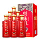 瀏陽(yáng)河 新洺v30 濃香型白酒 52度 500ml*6瓶 整箱裝 宴請送禮 含禮品袋
