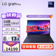 LG gram 新款16英寸 Pro 2025款輕薄筆記本電腦辦公設(shè)計(jì)制圖oled屏2.8K分辨率 升級(jí)版：32G+4T SSD ultra7-255H 藍(lán)灰色