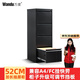 萬(wàn)度（Wan Du）卡箱鋼制文件柜矮柜二斗三斗四斗卡箱卡片A4掛勞柜抽屜FC檔案柜 黑色四斗卡箱