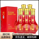 郎53度紅花郎紅15小酒版收藏品鑒小瓶裝醬香型白酒 100mL 5瓶