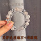 流年拾光私人定制五行天然水晶手鏈女一對一原創(chuàng)設(shè)計禮物療愈醒獅多寶手串 定制排單專用