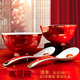 千年慈（QIAN NIAN CI）景德鎮(zhèn)陶瓷碗婚慶對(duì)碗結(jié)婚喜碗套裝紅釉點(diǎn)心碗龍鳳呈祥碗婚禮用碗 高腳碗