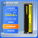 朗盛LN2000 PCIe3.0 固態(tài)硬盤SSD  M.2(NVMe協(xié)議) 臺(tái)式機(jī)筆記本 LN2000 256GB