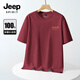 JEEP SPIRIT吉普重磅t恤男夏季透氣百搭純棉短袖美式戶外本命年紅色男款半袖