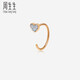 周生生 18K金耳飾心形鉆石單邊耳釘 90038E定價(jià)