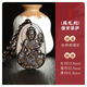 吉照堂天然冰種黑曜石本命佛守護神吊墜蛇年本命年轉(zhuǎn)運珠掛件男女款禮物 【屬蛇】冰種本命佛-普賢菩薩