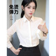 特洛曼高棉感彈力免燙白色襯衫女長(cháng)袖職業(yè)高端通勤氣質(zhì)商務(wù)正裝襯衣