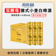 ACME BREWING即刻釀造原漿啤酒德式小麥精釀啤酒全麥白啤鮮啤鎖鮮扎啤鮮釀批發(fā) 1L 6罐 整箱裝 即刻釀造 酒廠直發(fā)