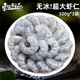 東上御品 翡翠青蝦仁 鮮蝦活剝蝦類(lèi) 去殼去蝦線(xiàn) 蝦仁生鮮 大蝦仁【31-40規格】 3斤(凈重)