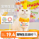 布丁喵喵 寵物生日圍兜生日帽 黃色【贈貼紙生日蠟燭】拍照裝飾生日派對