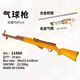 槍玩具打塑料彈珠打氣球擺攤的槍廣場(chǎng)地攤商場(chǎng)夜市超迷你設備射擊 升級耐用款2188A（合金槍管） 1個(gè) 玩具搶+2500彈+500氣球+1個(gè)氣筒
