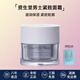 資生堂（Shiseido）男士面霜煥能肌活滋潤乳凝霜面霜保濕 生日禮物男生送男友 面霜50ml