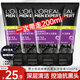 歐萊雅（LOREAL）男士洗面奶磨砂抗黑頭清潔保濕控油抗痘去黑頭潔面膏學(xué)生青少年 炭爽抗黑頭潔面50ml*4