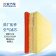 長(cháng)安（CHANGAN）CS55/睿騁CC/銳程CC/逸動(dòng) PLUS空氣濾清器/空氣格 原廠(chǎng)空氣濾芯