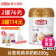 谷登狗狗羊奶粉 幼犬小狗新生狗狗寵物奶粉200g 【經(jīng)典款】200g-送2袋試吃