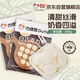 古緹思純可可脂白巧克力幣豆 100g*2盒  烘焙原料 手工DIY蛋糕