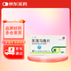 尤諾 苯溴馬隆片 50mg×30片/盒