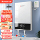 志高即熱式電熱水器即開即熱速熱無極變頻智能恒溫水伺服免儲水 淋浴洗澡 8500W 智能恒溫+上門安裝