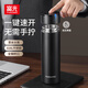 富光車(chē)載一鍵開(kāi)蓋保溫杯 316L不銹鋼泡茶杯子 保冷杯商務(wù)水杯男女士