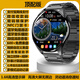 HKMW【2025新款GT4Pro】智能手表華強(qiáng)北watch5可接打電話(huà)多功能測(cè)心率藍(lán)牙運(yùn)動(dòng)手環(huán) 頂配版黑色三株鋼【龍表盤(pán)+離線(xiàn)支付+消息推送+超長(zhǎng)