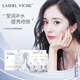 LAIERL VICHE萊依唯姿補(bǔ)水保濕夜間修護(hù)緊致睡眠面膜免洗細(xì)致毛孔提亮膚色