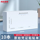 用友表單 原始憑證粘貼單 210*110mm 發(fā)票報(bào)銷單通用 報(bào)賬單據(jù) 報(bào)銷憑證 50頁(yè)/本 10本/包
