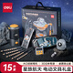 得力（deli）學(xué)生大口徑電動文具禮盒套裝電動削筆機(jī)鉛筆計時器文具盒生日畢業(yè)禮物獎勵禮包15件套