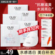 玉蘭油（OLAY）美白小白瓶面膜補(bǔ)水保濕煙酰胺精華抗糖淡斑減黃提亮膚色送老婆 【嘗鮮裝】補(bǔ)水面膜共10片