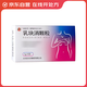 [亞?wèn)|] 乳塊消顆粒5g*9袋/盒