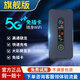 懷光長(zhǎng)縱真5g高通驍龍新款隨身wifi6無(wú)線(xiàn)wi-fi千兆網(wǎng)絡(luò)雙頻移動(dòng)手機(jī)直播戶(hù)外便攜式車(chē)載高速插卡路由器神器 5G高通驍龍【旗艦版免插卡】