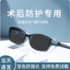 MARCWOOD騎行護目鏡 偏光防霧變色太陽(yáng)鏡 防花粉防粉塵柳絮防護墨鏡 透藍框