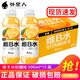 外星人維C水vc飲品低糖低卡西西里檸檬車(chē)厘子蔓越莓500ml*15瓶整箱裝 維B水-柑橘味500ml*15瓶/箱