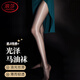 浪莎油光絲襪細(xì)膩馬油顯瘦黑絲極光美腿少女絲襪白絲夏季水光連褲襪
