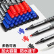 touchmark粗頭記號筆10支油性大頭快遞簽字筆大容量不掉色辦公馬克筆倉庫物流打包標記筆