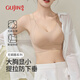 古今（GUJIN）提拉防下垂內(nèi)衣女大胸顯小聚攏上托軟支撐無痕無鋼圈收副乳文胸罩