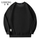 立蒙（LIMENG）日系寬松衛衣男春秋款圓領(lǐng)套頭打底衫長(cháng)袖潮外套 黑色 XL 